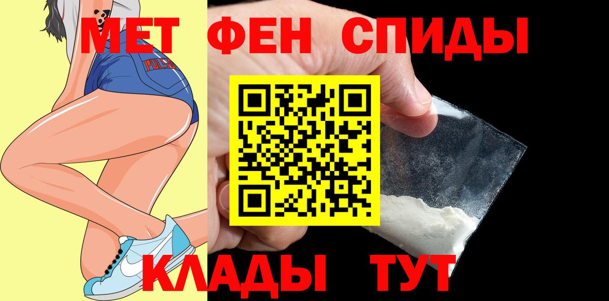 Изобильный  АМФЕТАМИН  Вход с VPN  Амфетамин VHQ 