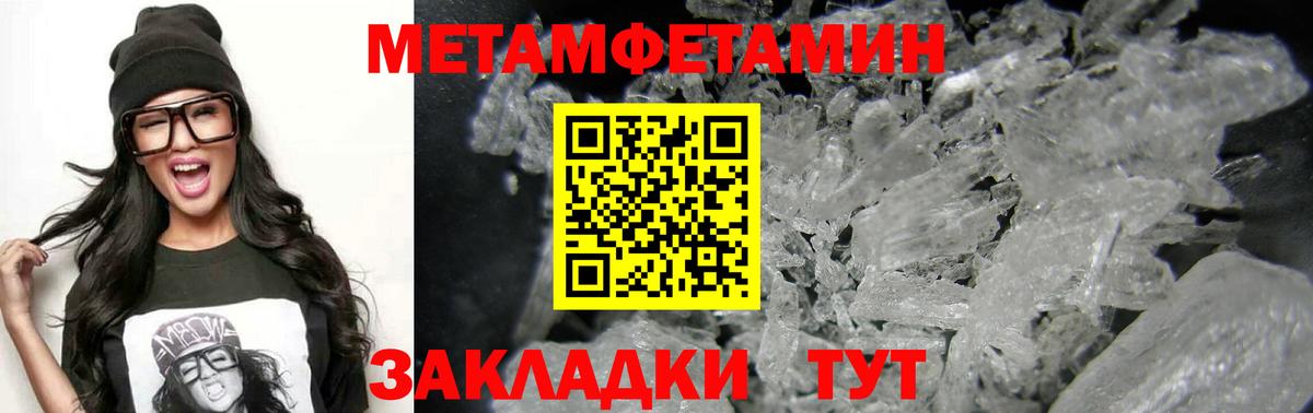 АМФ VHQ Изобильный