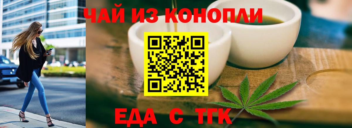 Лсд 25  Вход с VPN  Изобильный  Меф кристаллы  Cocaine  А ПВП СОЛЬ кристаллы  Марихуана  Экстази 