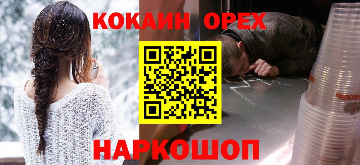 Cocaine Перу Изобильный