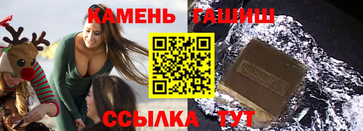 как найти наркотики  ГАШИШ индика сатива  Вход с VPN  Изобильный  ГАШИШ Premium 