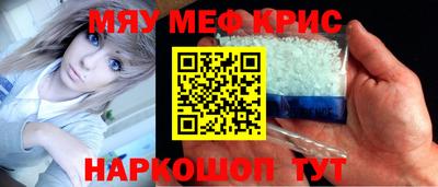соль курить ск Краснокаменск