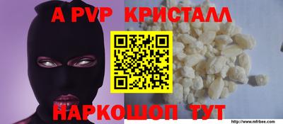 скорость Краснознаменск