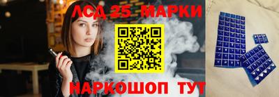 соль курить ск Краснокаменск