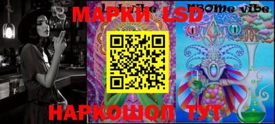 соль курить ск Краснокаменск