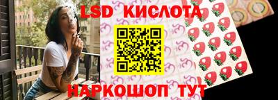 скорость Краснознаменск