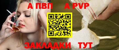 скорость Краснознаменск