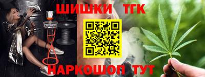 соль курить ск Краснокаменск