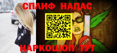 соль курить ск Краснокаменск