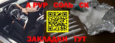 jwh Краснодар