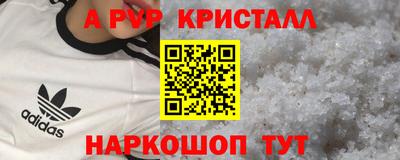 скорость Краснознаменск