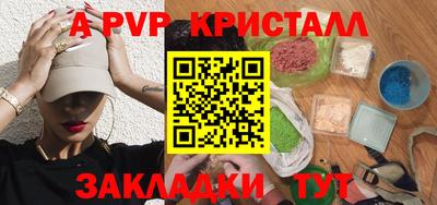 скорость Краснознаменск