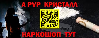 скорость Краснознаменск