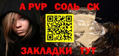 jwh Краснодар