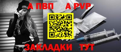 соль курить ск Краснокаменск