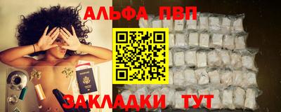 соль курить ск Краснокаменск