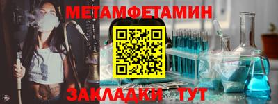 скорость Краснознаменск