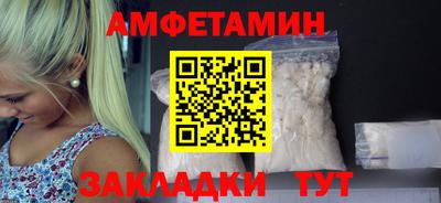 соль курить ск Краснокаменск