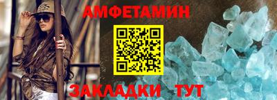 соль курить ск Краснокаменск
