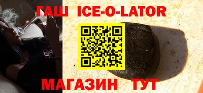 соль курить ск Краснокаменск