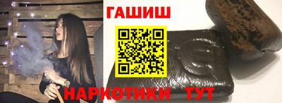соль курить ск Краснокаменск