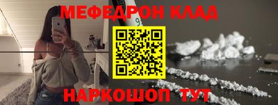 соль курить ск Краснокаменск