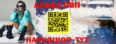 соль курить ск Краснокаменск