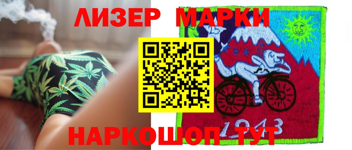 Изобильный  ЛСД экстази кислота  Вход с VPN  Лсд 25 экстази ecstasy 