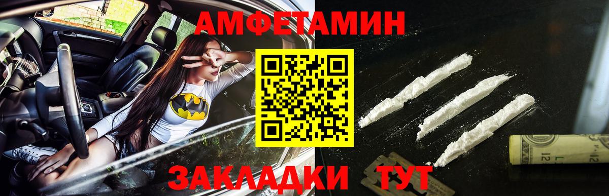 Изобильный  МЕТАМФЕТАМИН витя  Вход с VPN  МЕТАМФЕТАМИН витя 
