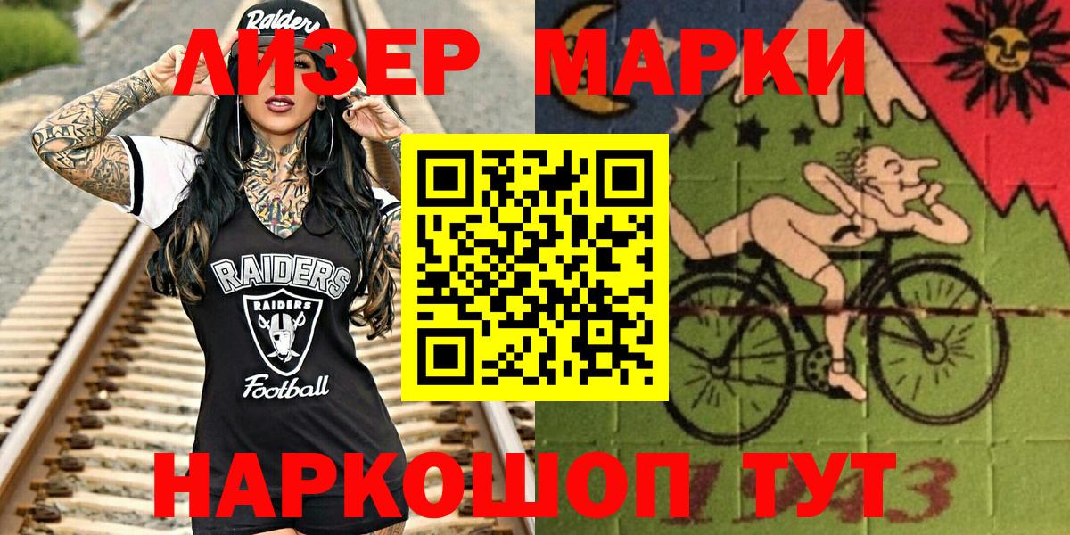 Наркотические марки  Вход с VPN  Изобильный  Наркотические марки 1500мкг 