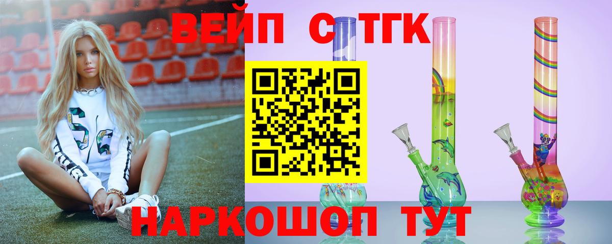 Изобильный  ТГК концентрат  Вход с VPN  Дистиллят ТГК THC oil 